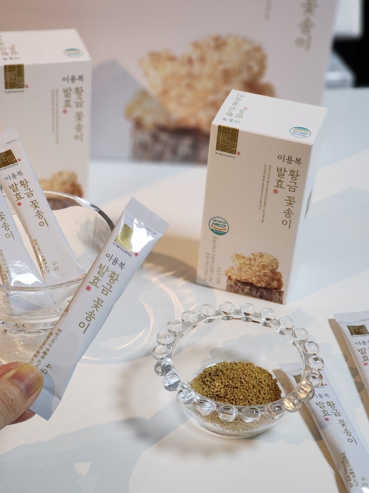  부모님 효도선물 추천 면역력에 좋은 식품 베타글루칸 효소식품 꽃송이버섯 이용복황금꽃송이발효