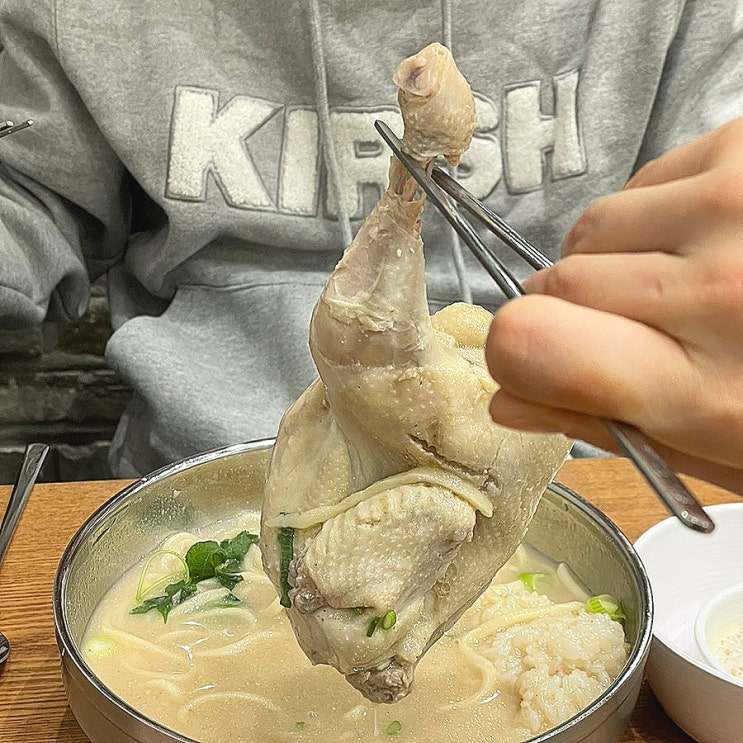  댓거리 맛집 찐으로 좋아하는 칼국수 : 현풍닭칼국수 마산점