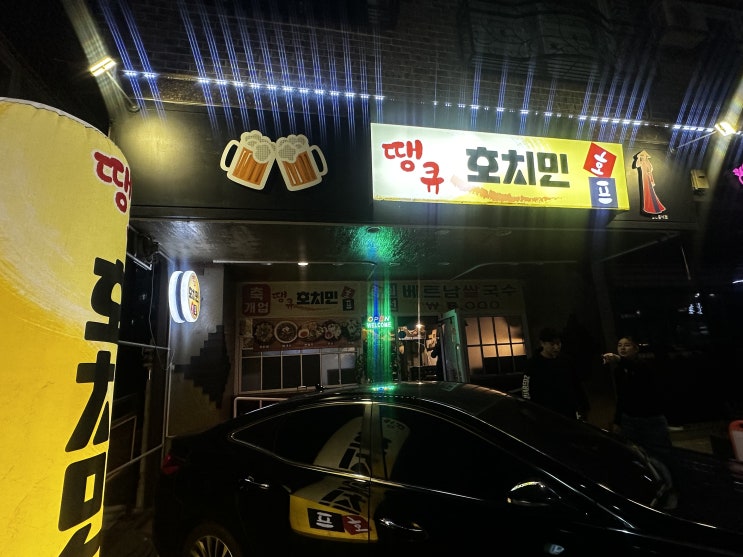  금천동 쌀국수 베트남 현지 골목식당 팟타이 단골맛집 공유해요