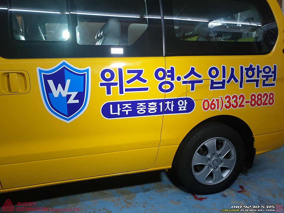 수학원 사진 4