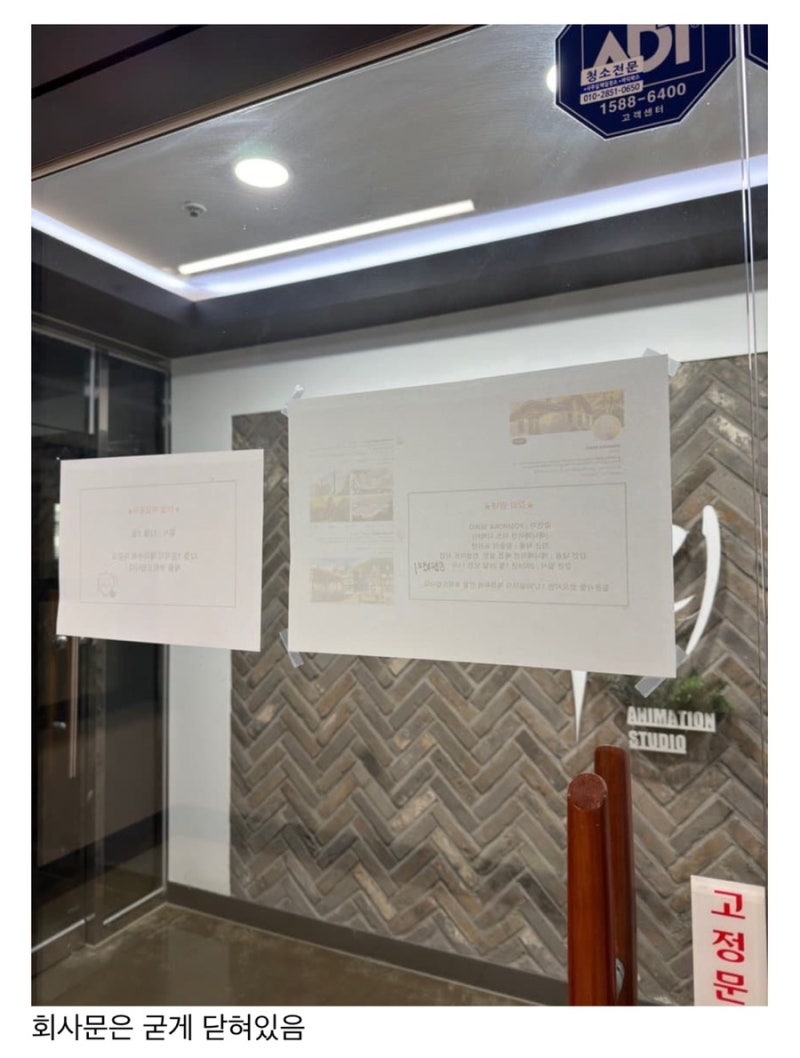 실시간 스튜디오 뿌리 상황.jpg (via theqoo) : 네이버 블로그