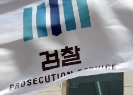 檢 ‘백현동 수사 <b>무마</b> 의혹’ <b>임정혁</b> 전 <b>고검장</b> 압수수색