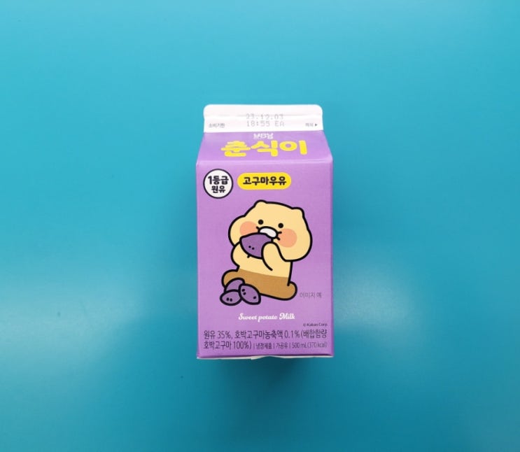 춘식이가 좋아하는 고구마맛 - 춘식이 고구마우유 - 편의점신제품 내돈내산 솔직리뷰 춘식이가 좋아하는 고구마맛 - 춘식이 고구마우유 - 편의점신제품 내돈내산 솔직리뷰