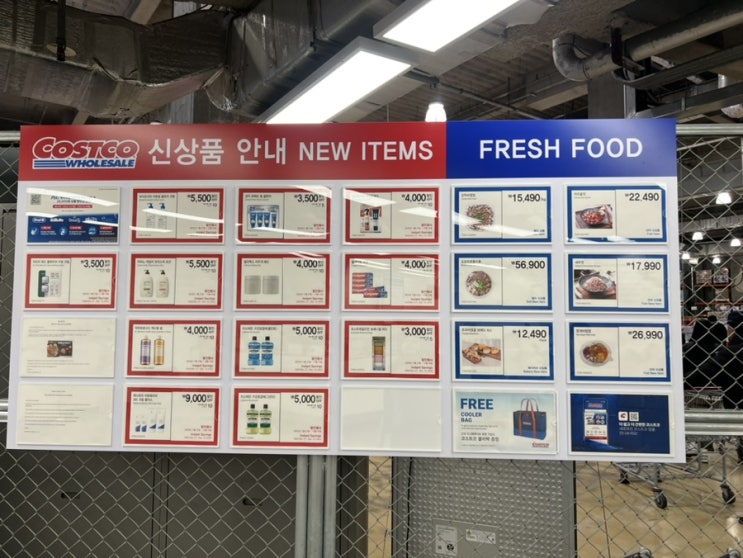  코스트코 11월 할인상품 다섯째주 추천템 27일부터 12월할인상품