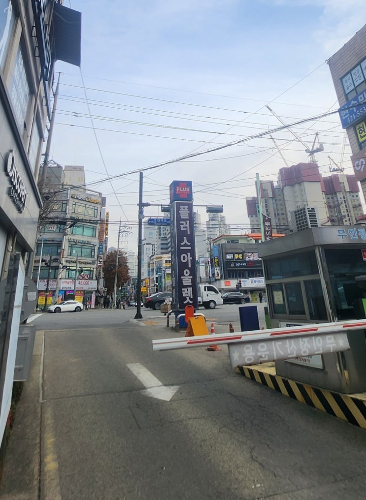  안양 평촌 골프 브랜드 많은 플러스아울렛을 기피하는 이유