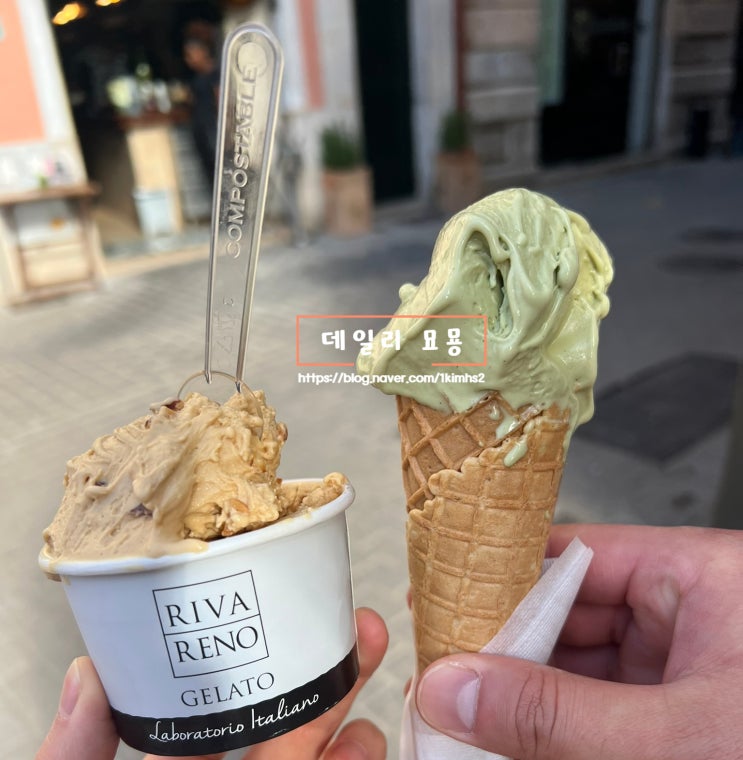  스페인 마요르카 팔마 시내 젤라또 맛집 추천 Rivareno Gelateria