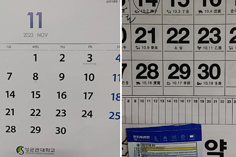은행정육점 이미지