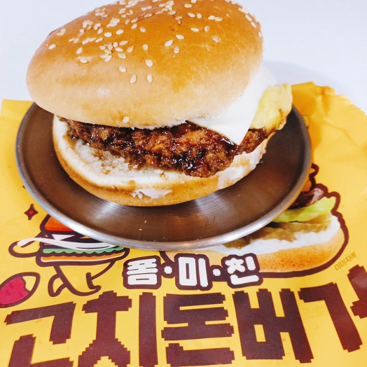  폼미친 "고치돈 버거" 7-ELEVEN 고구마 + 치즈 + 돈까스 조합