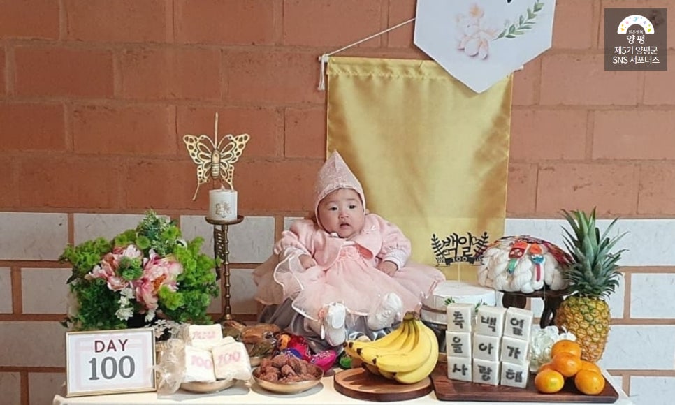 라이스스토리 달다랑 사진 4