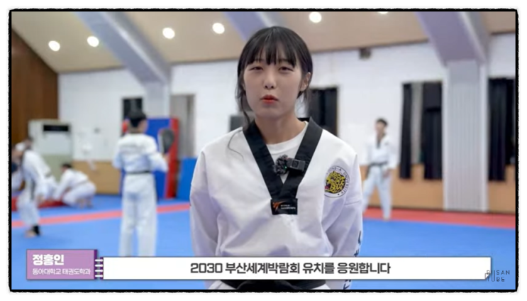 부산엑스포 가능성 발표시간 발표일 로마 포기 사우디 경쟁 생중계 링크 부산튜브 부산엑스포 가능성 발표시간 발표일 로마 포기 사우디 경쟁 생중계 링크 부산튜브
