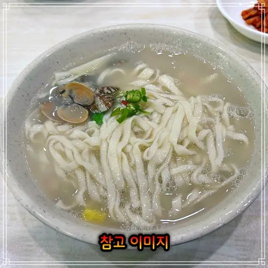  11월28일 생방송투데이 손칼국수 칼국수, 콩나물국밥 맛있는 식당 인천 효성동 추천 맛집 막 퍼주는 집 리뷰 후기 별점 정보