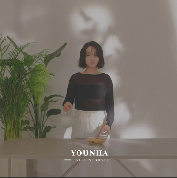  [음악] 윤하 - '비가 내리는 날에는' 소개