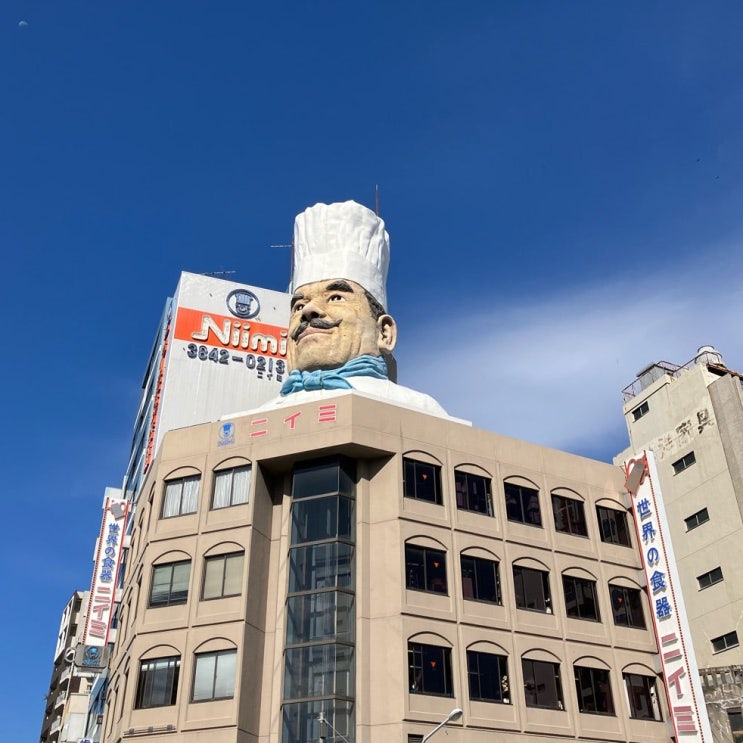  도쿄 아사쿠사 (2) - 일본 최대 요리 도구 상점가, 갓파바시 도구거리 쇼핑 / 일본 주방용품 추천