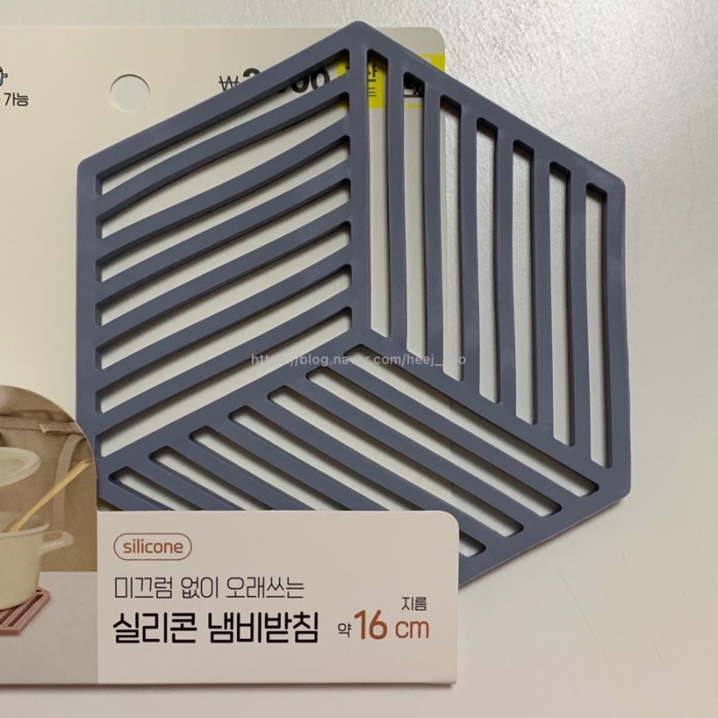 [리빙/주방] 다이소 실리콘 냄비받침 지름16cm (고데기 받침)