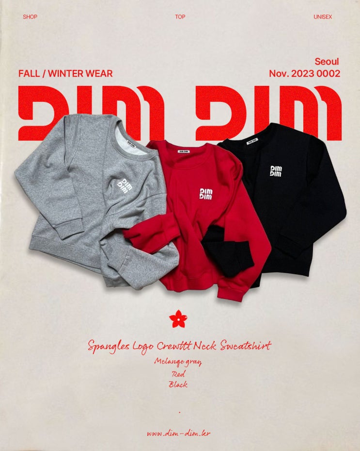  DIM DIM 딤딤이의 스팽글 로고 크루넥 스웻셔츠 / Spangles Logo Crew Neck Sweatshirt