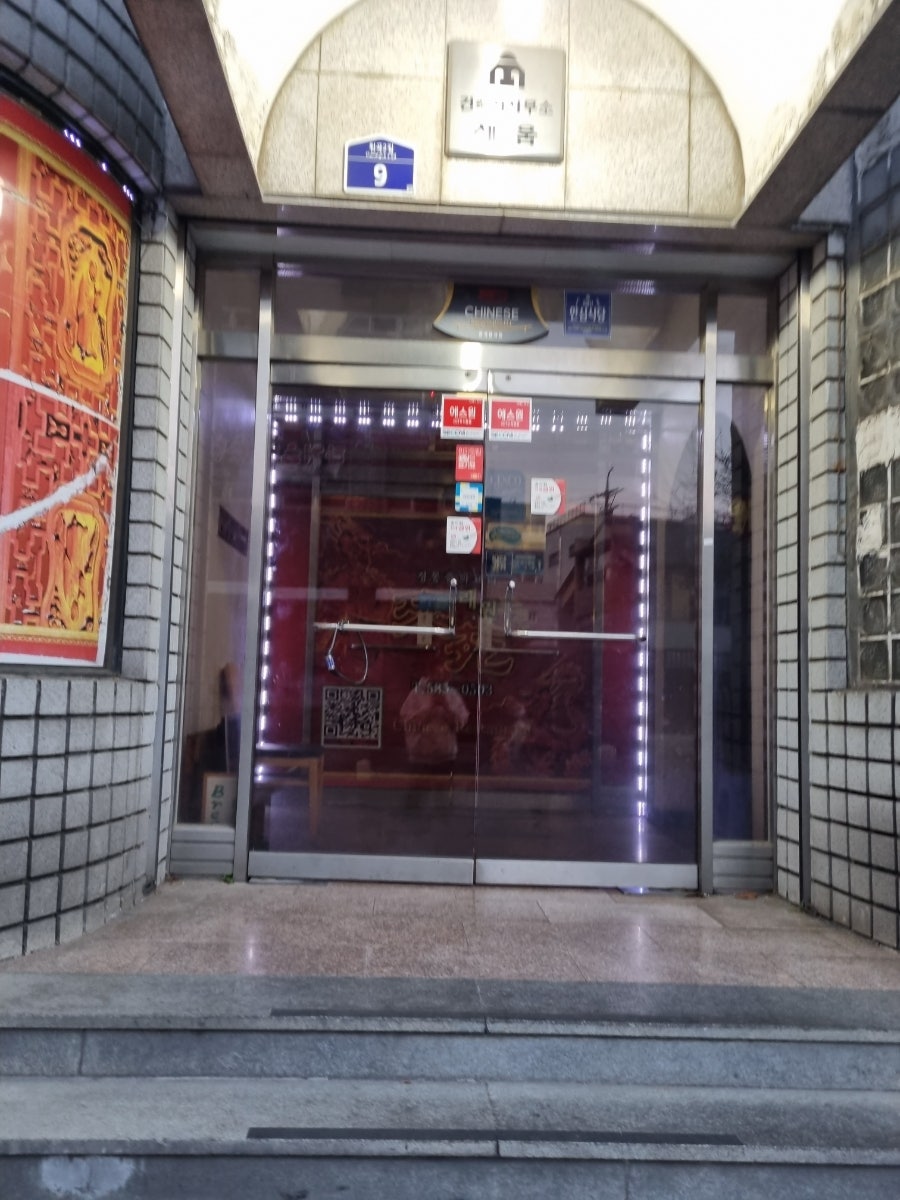 래원 사진 3