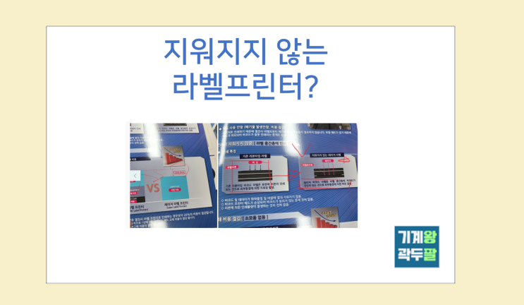  투테크 바코드 생성기, 레이저로 라벨을 인쇄한다고?