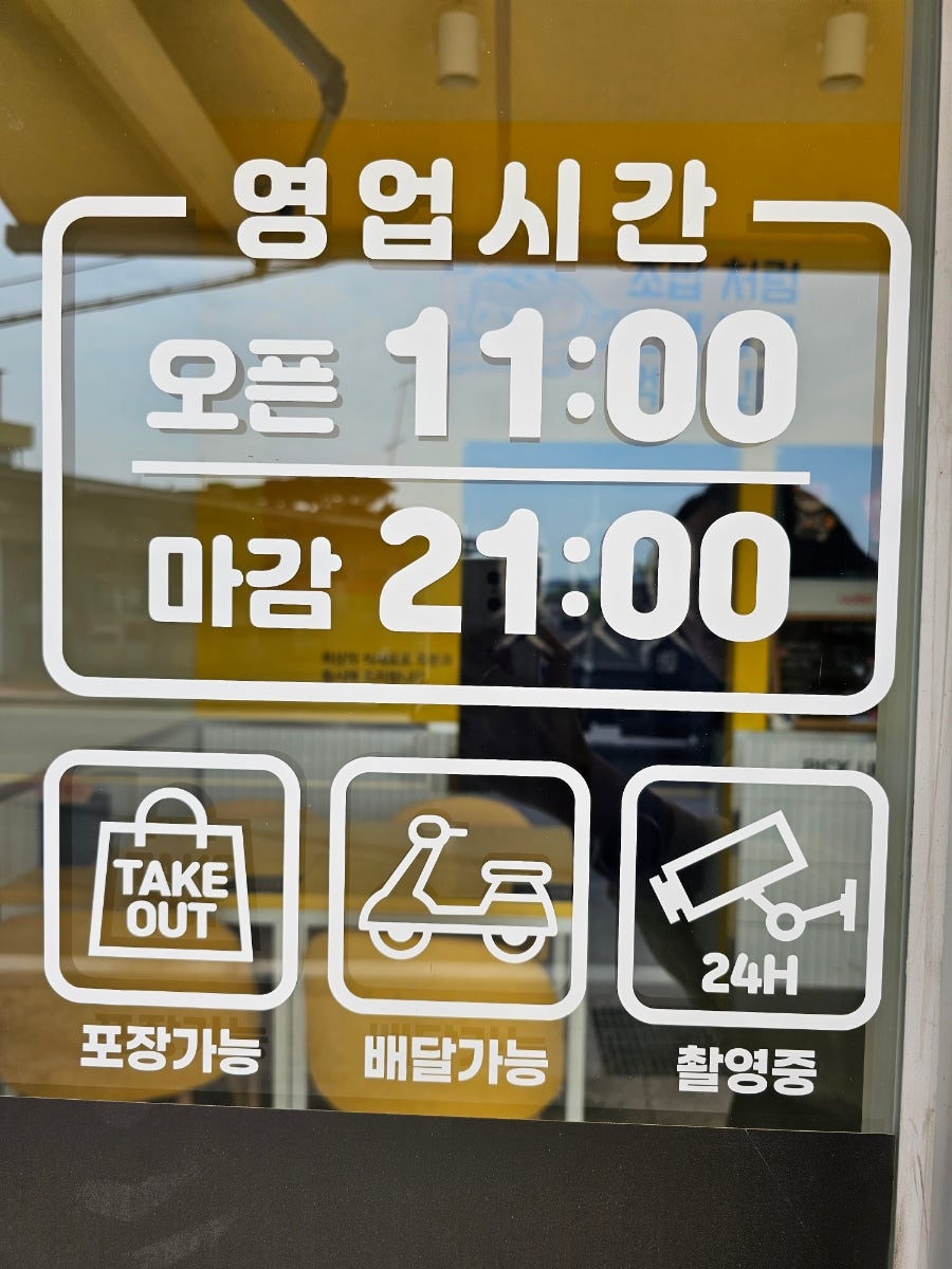 스시아란 사진 5