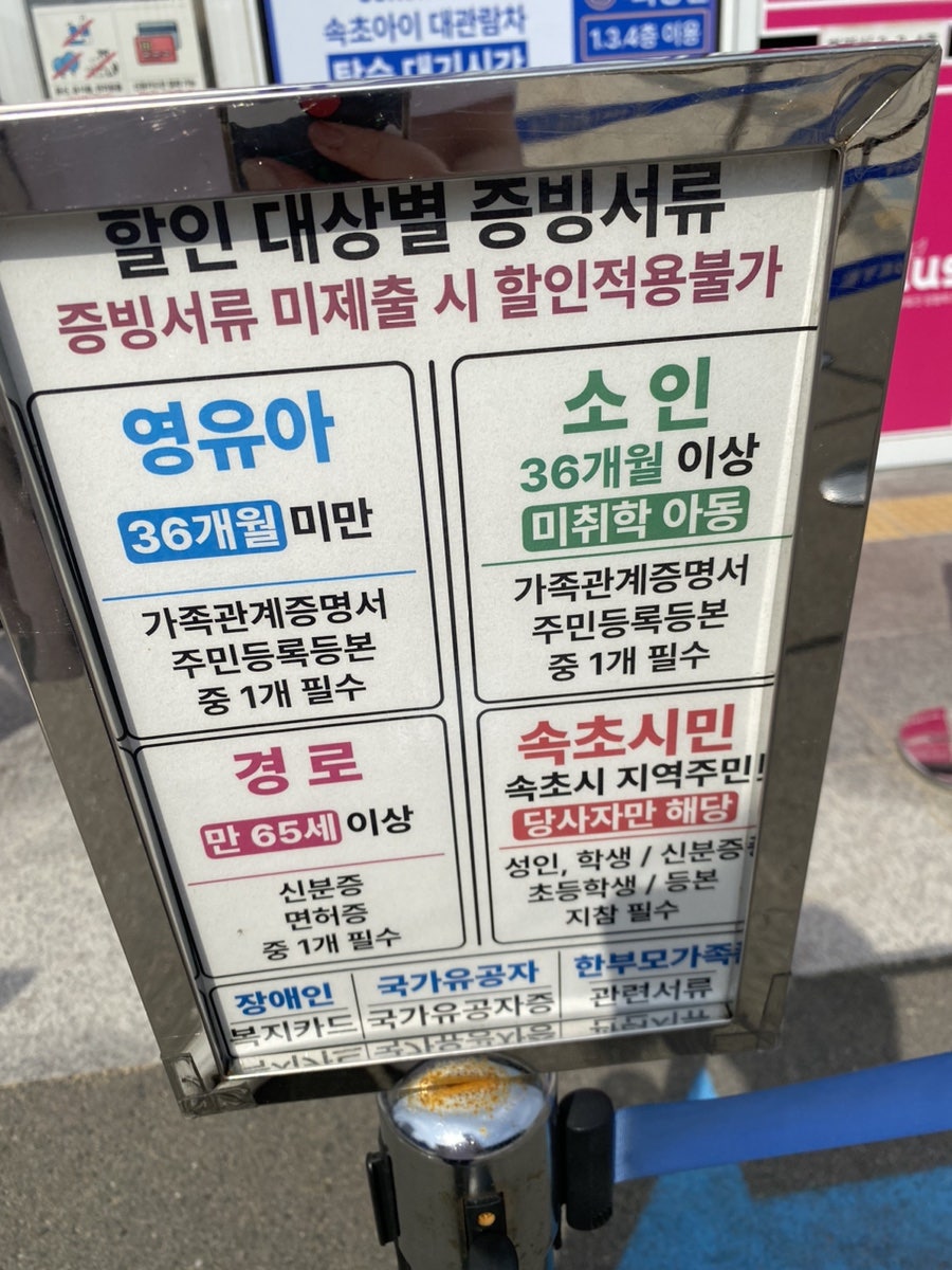 정든식당 사진 5