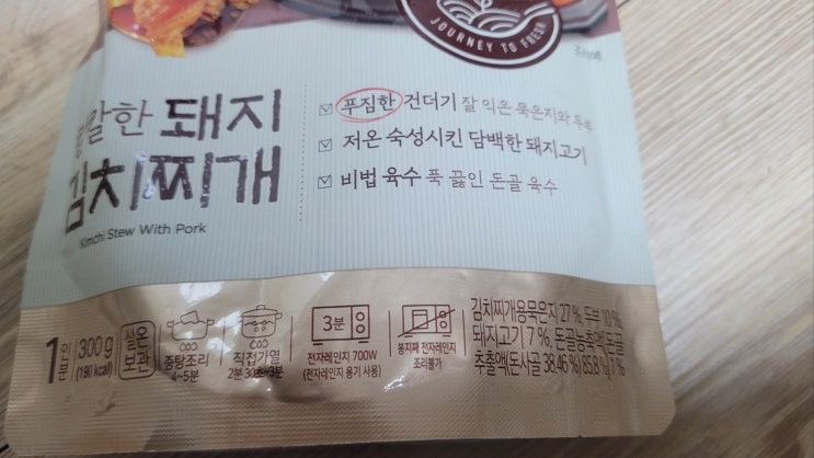  아워홈 돼지김치찌개, 자취생의 간편하고 맛있는 밥상을 위한 최고 선택!