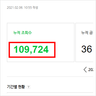 10만뷰 포스팅 되려면 구글 검색에 걸려야 한다. 구글 노출 전략 2가지 10만뷰 포스팅 되려면 구글 검색에 걸려야 한다. 구글 노출 전략 2가지