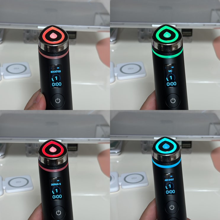  메디큐브 부스터프로 보상판매 내돈내산 사용법 MC모드 단점 솔직후기