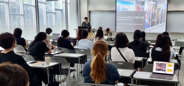  유엔여성기구, 국제개발협력학회서 성평등 증진을 위한 공적개발원조 사업 확대 방안 논의