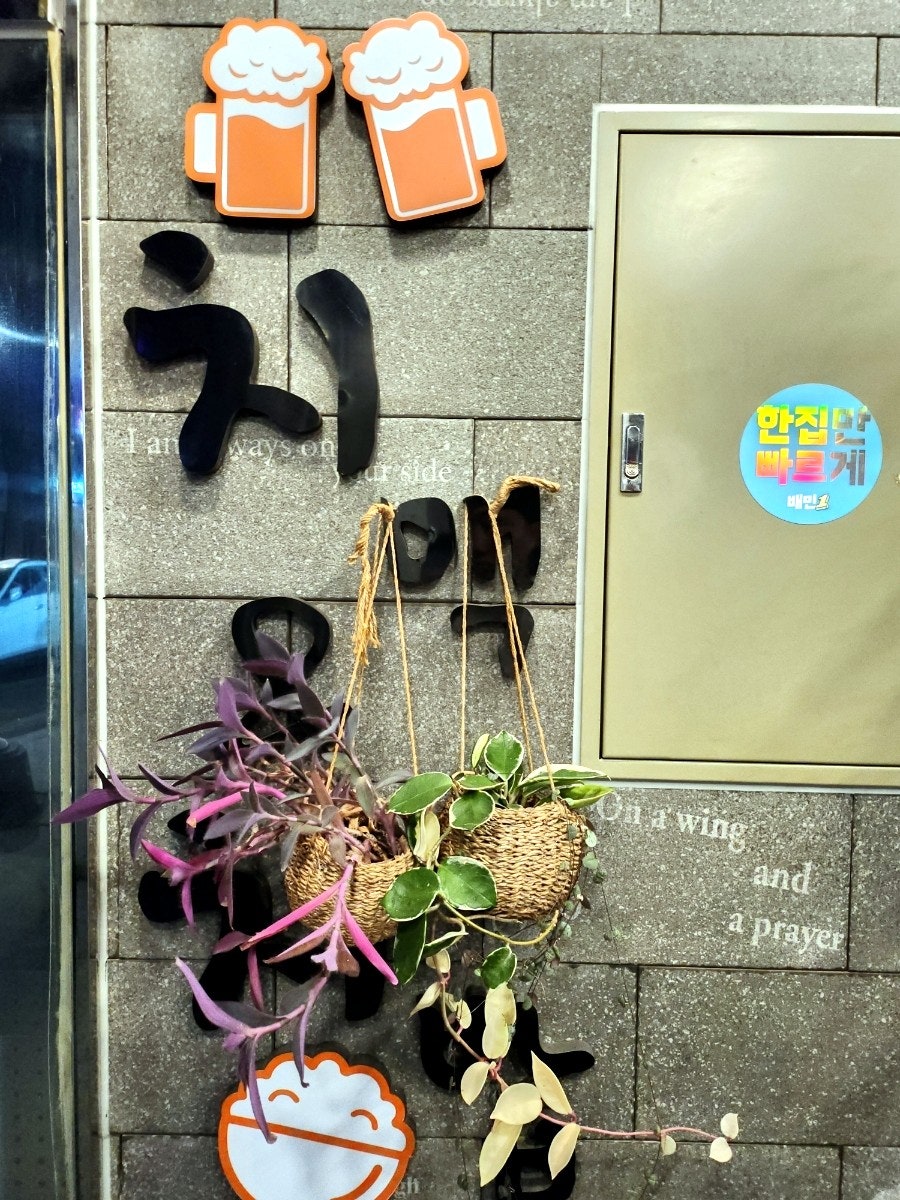 지코바 첨단신용점 사진 6