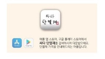 건축재료의 새로운 지평 PF보드, 정의/종류/특징/열전도율 알아보기.