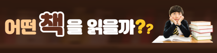  안산 고잔동 안산문고 고잔역 주변 서점 참고서