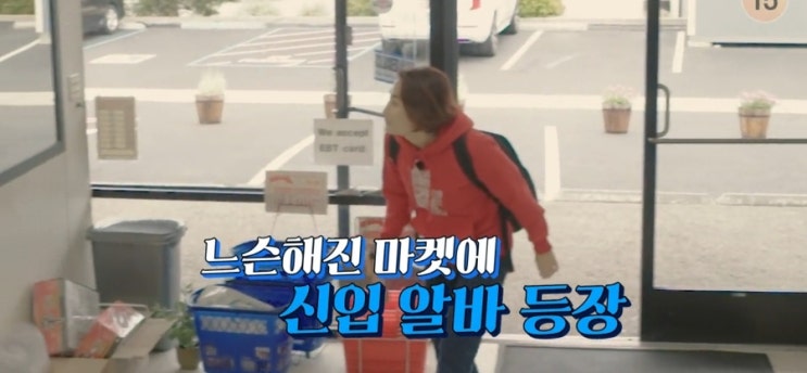 운영하는 <b>차태현</b> 조인성 사장의 세번째 장사...<b>논란</b>도 많으나..... 