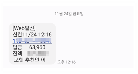 네이버 블로그 수익 중 레퍼럴을 왜 모르지? 네이버 블로그 수익 중 레퍼럴을 왜 모르지?