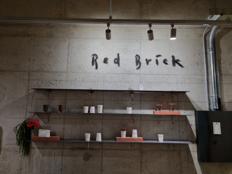  [충주/맛집] 충주의 힙한 쉼터, Red Brick Cafe