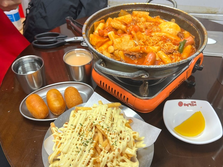  강동역 떡볶이 맛집 모범떡볶이 1976 길동점 솔직후기