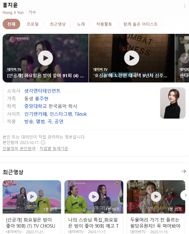  SBS FiL 예능 프로그램 '한 살이라도 어릴 때' 출연 홍지윤, 미래 유망 직업 ‘아트 딜러’ 자격증 도전기 최초 공개!