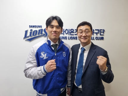  삼성 라이온즈 김재윤 FA영입 KT 보상선수 ! KT 보상 선수는? : 허윤동 문용익 홍정우 김태훈 기록 프로필