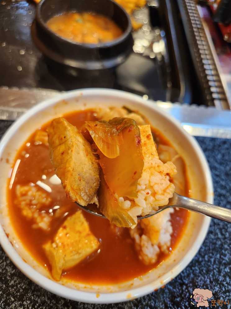  조치원역 맛집 찌개랑고기랑 삼겹살 김치찌개 맛집