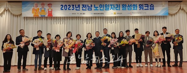  전남도, 어르신 활기찬 노후위해 노인일자리사업 활성화 온힘