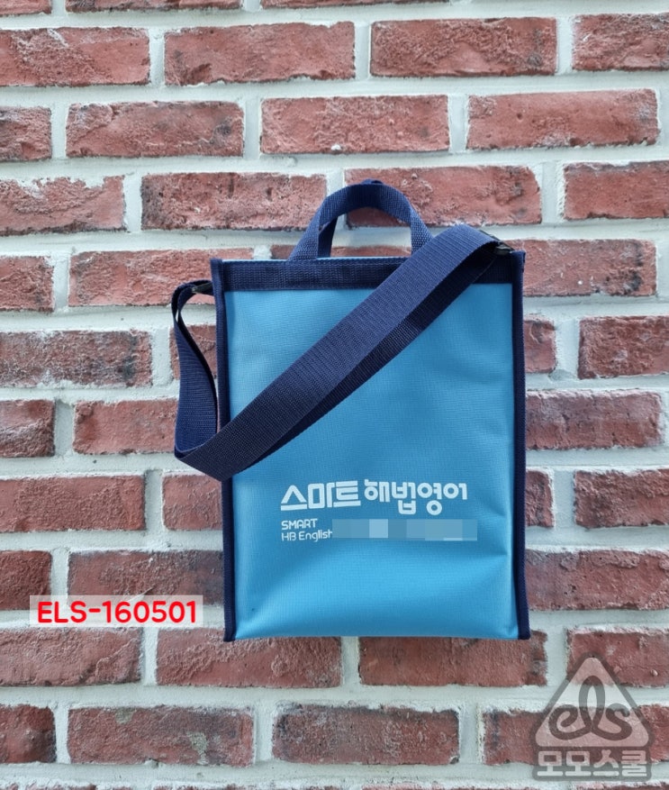 스마트해법영어 라이즈어학원 홍보 판촉 가방 제작 사례