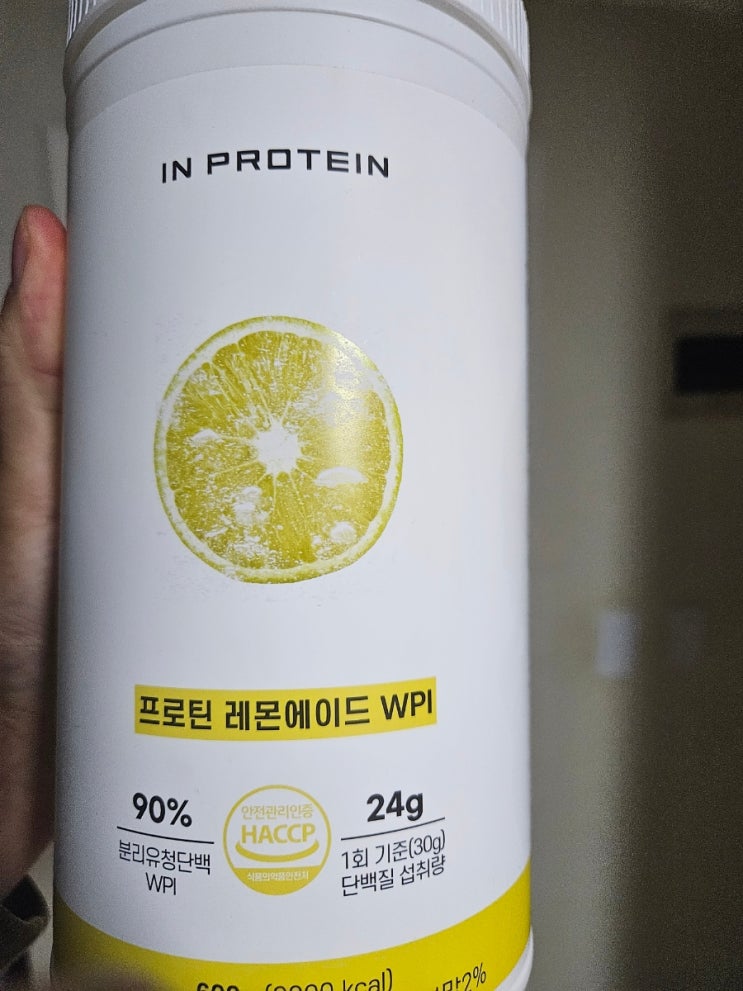 인프로틴 클리어웨이 WPI 레몬에이드 맛 후기