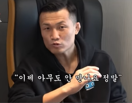 정찬성은 왜 박재범만 만날까?