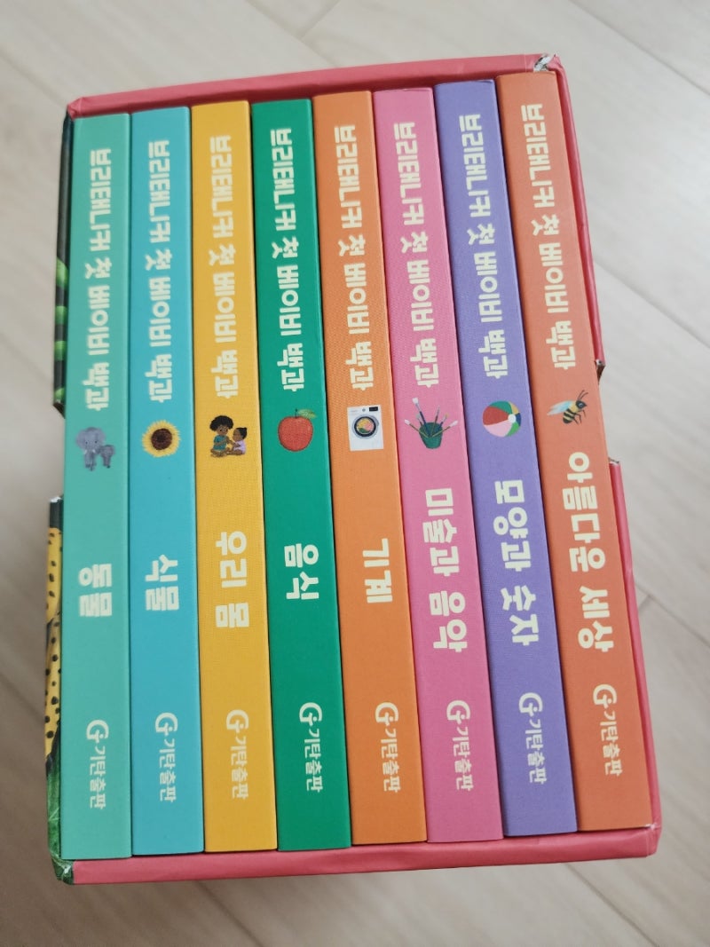 블로그 후기 사진