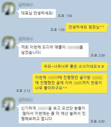  바이럴대행사 사기 안 당하는 유일한 방법