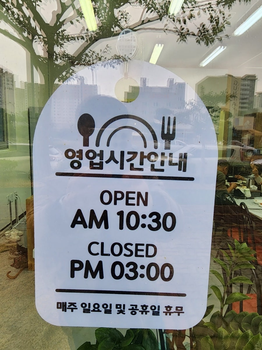 굴다리쉼터 남악점 사진 4