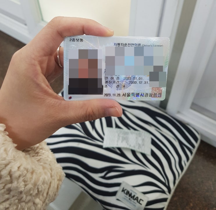  2종 운전면허증 갱신 방문시 반드시 예약하고 가세요!(도봉운전면허시험장&준비물)