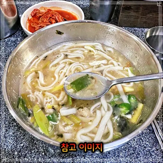  생방송투데이 11월28일: 인천 효성동 칼국수, 콩나물국밥 맛있는 식당 코너에서의 손칼국수과 막 퍼주는 집 맛집 소개
