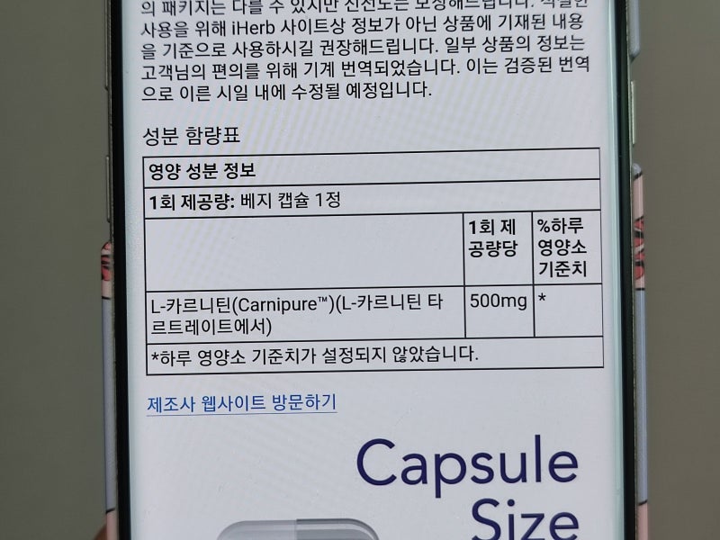 l carnitine weight loss liquid L-Carnitine Liquid | Liquid L Carnitine | L-Carnitine 3000 mg