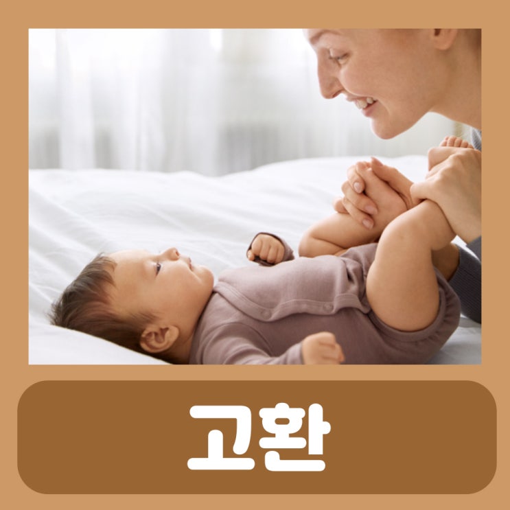  아기 신생아 음낭수종 잠복고환 수술