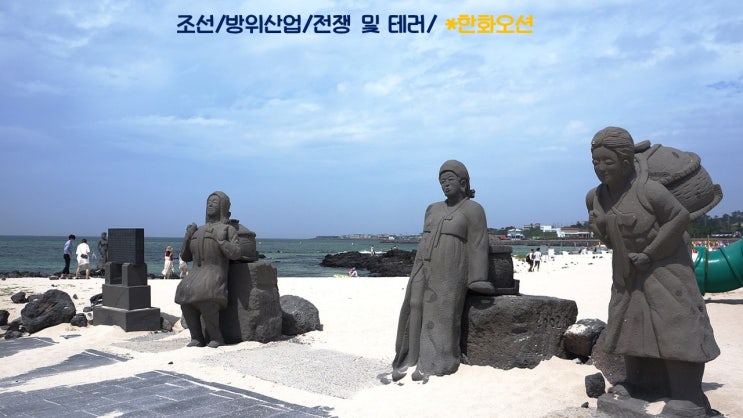  조선/방위산업/전쟁 및 테러/*한화오션