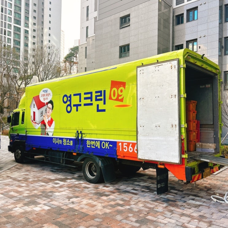  내돈내산 영구크린 196호점 포장이사 솔직 후기 (가격 정보 포함)